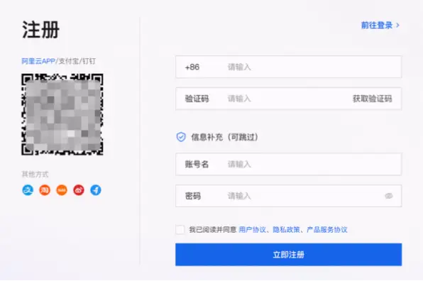 云游官网账号注册流程常见问题解答